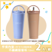 手提內瓷不鏽鋼吸管杯專屬2入組合