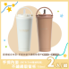 手提內瓷不鏽鋼吸管杯專屬2入組合