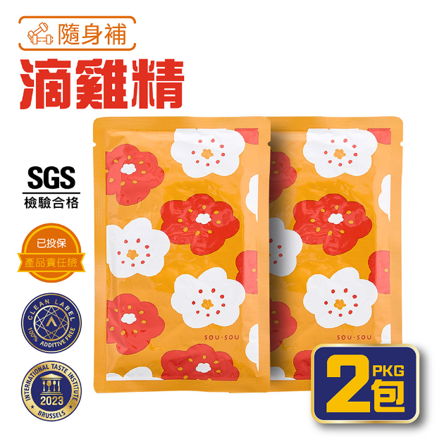 【2包｜隨身組(不含禮盒/提袋)】SOU·SOU滴雞精(60ml/包)-常溫