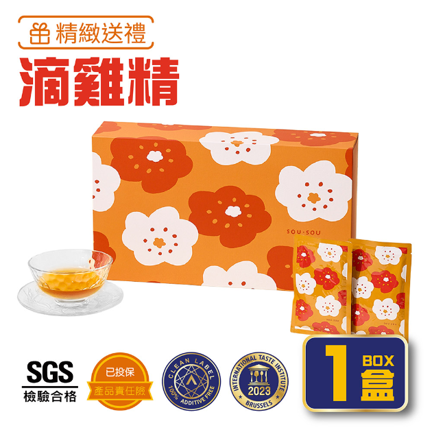 【1盒｜精緻送禮(含禮盒/提袋)】SOU·SOU滴雞精(60ml/包)-常溫